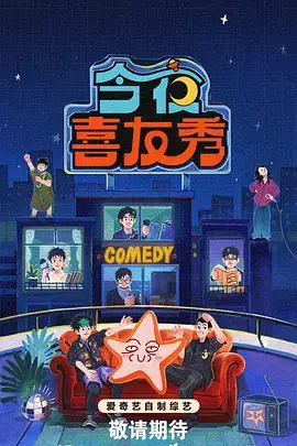 山野厨房综艺在线观看